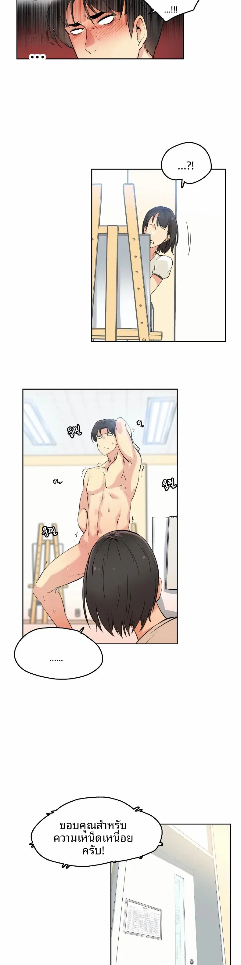 page-18