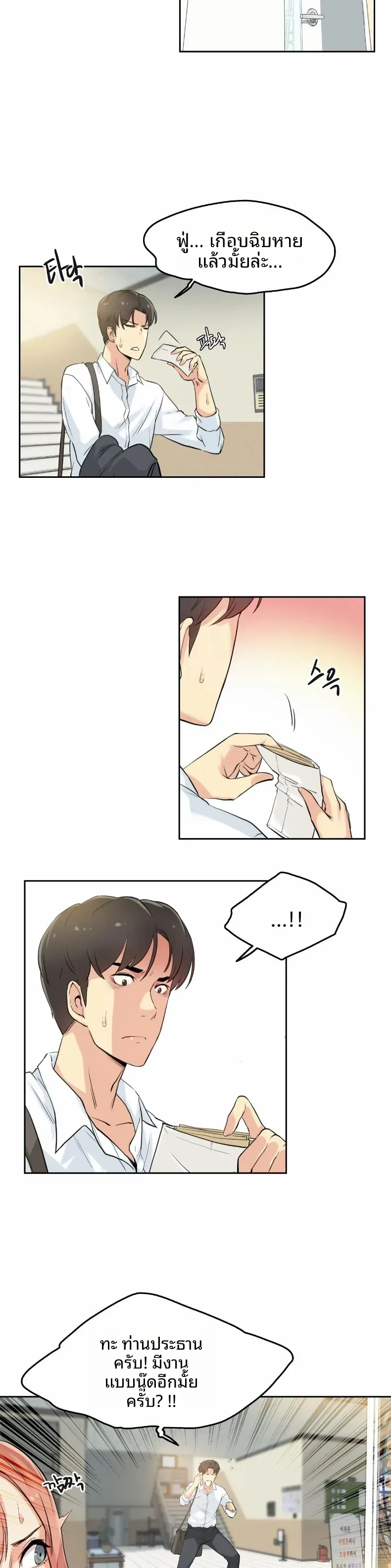 page-19