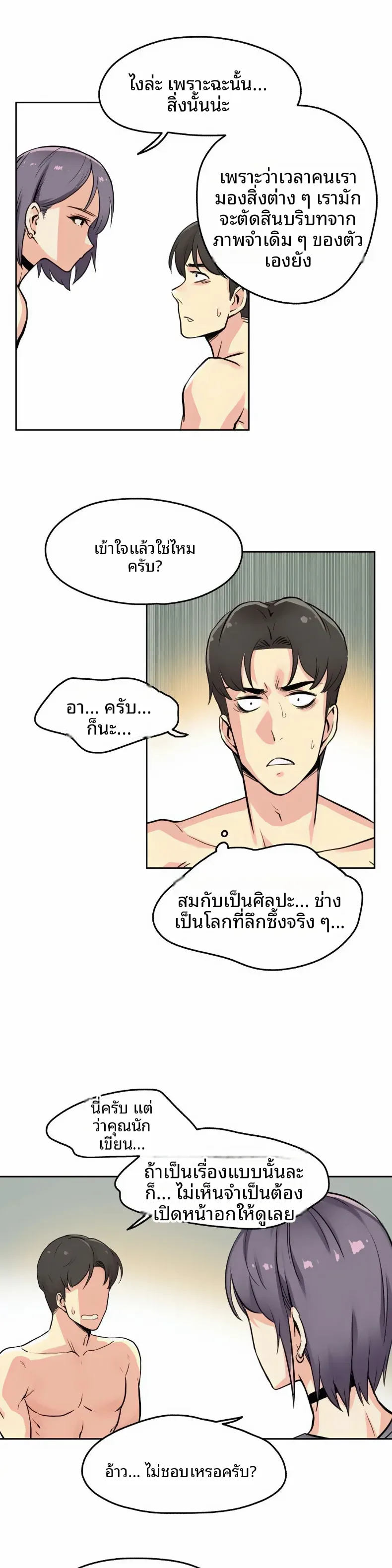 page-13