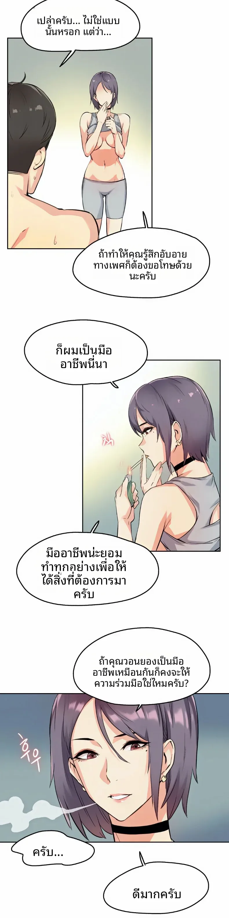 page-14