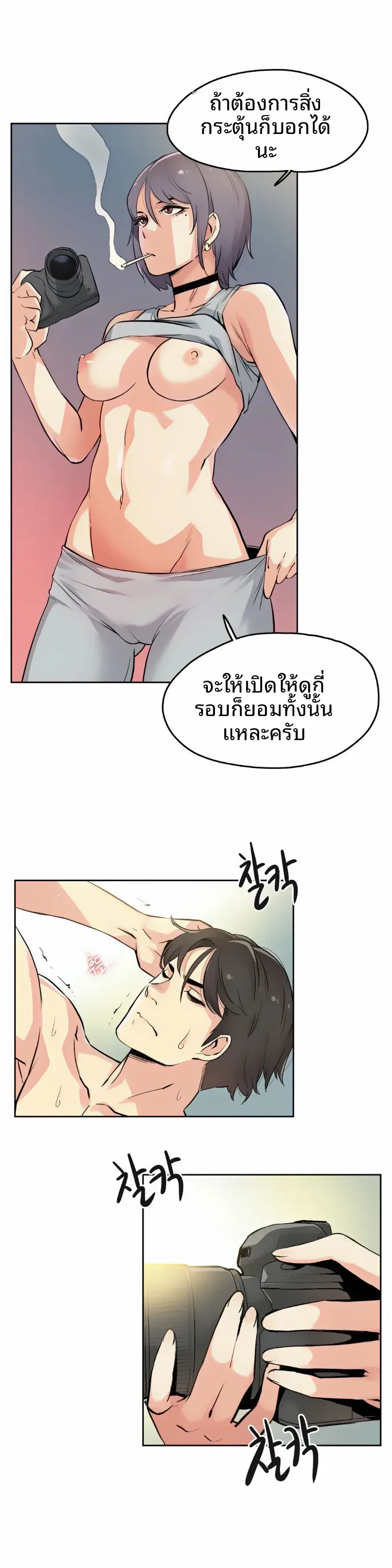page-15