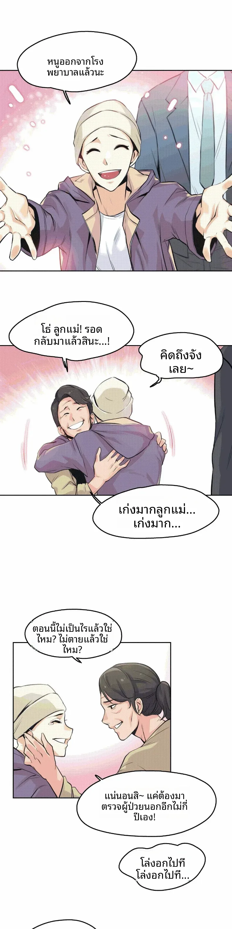 page-20