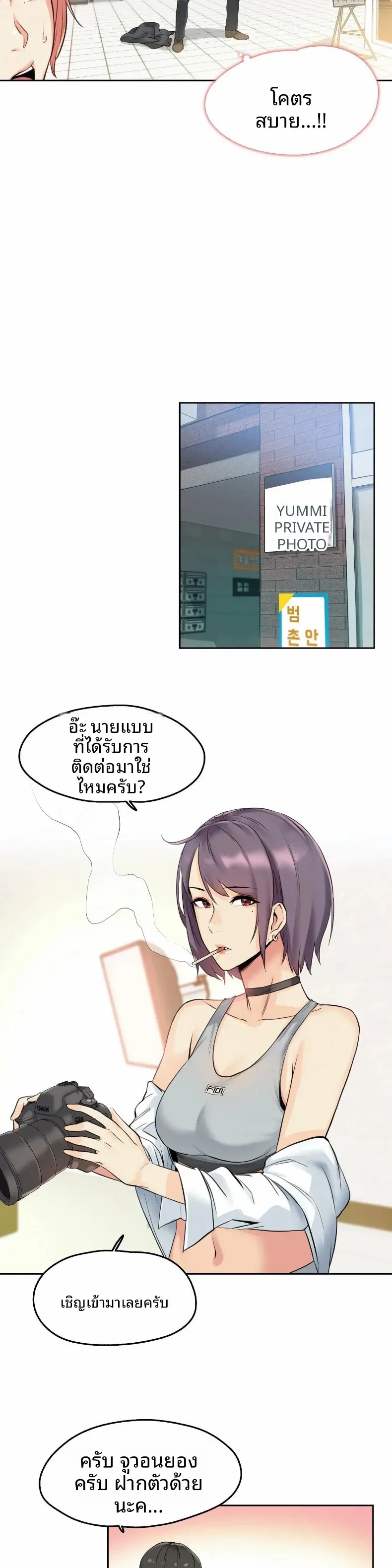 page-20