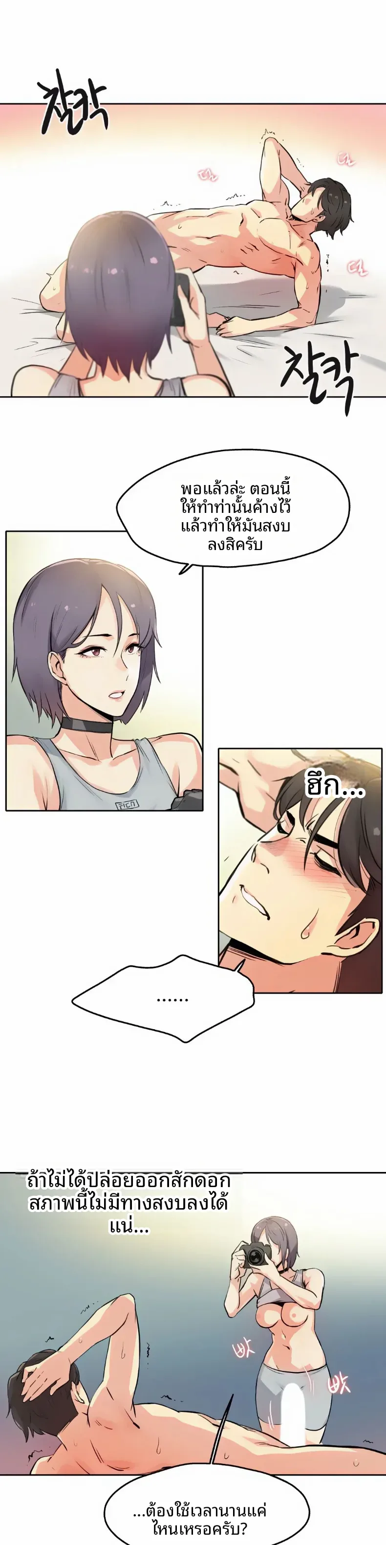 page-16