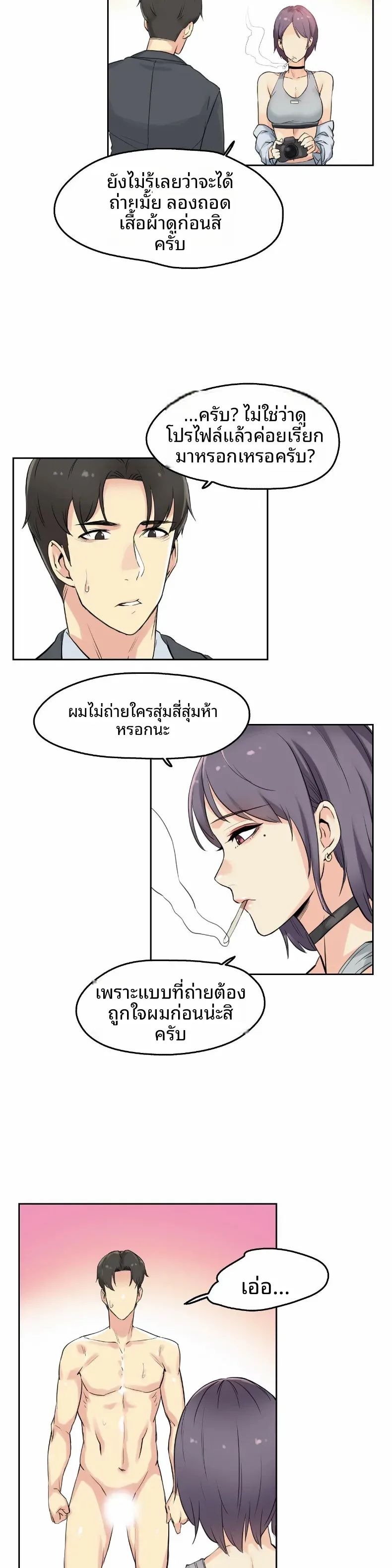 page-21