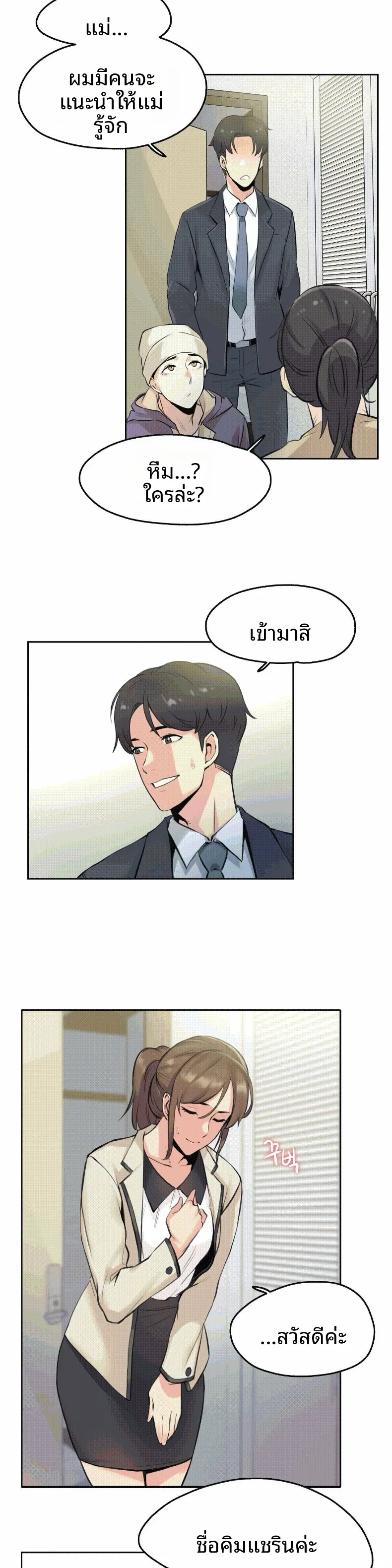 page-21