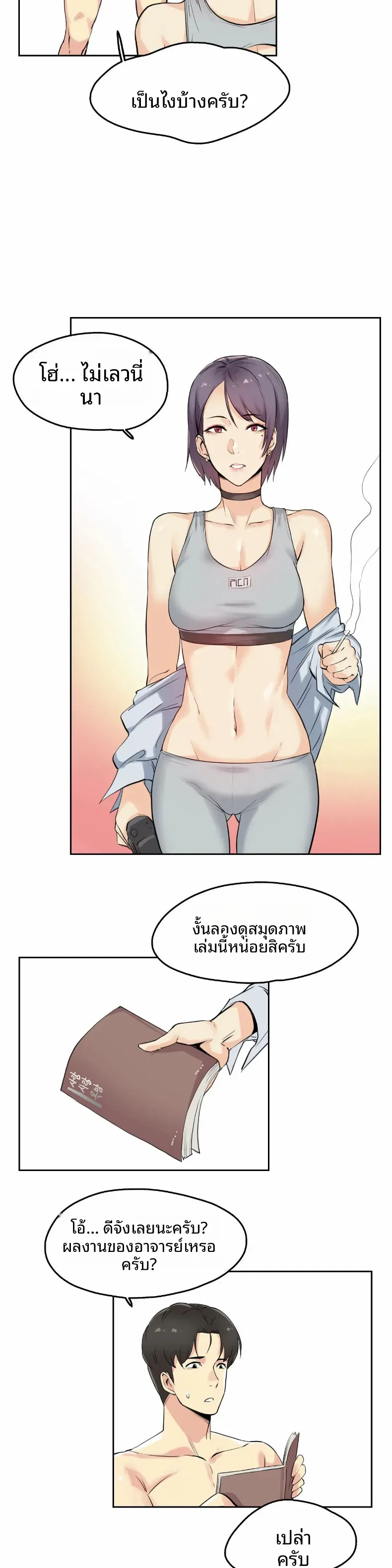 page-22