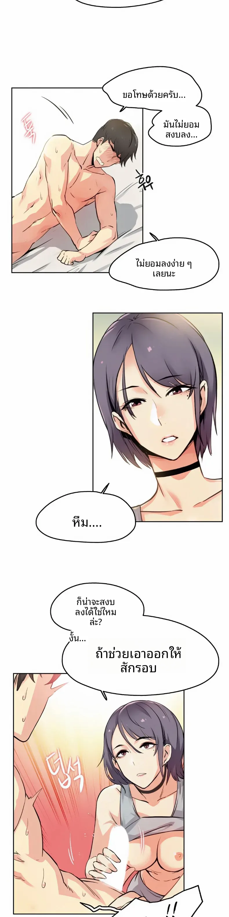 page-17