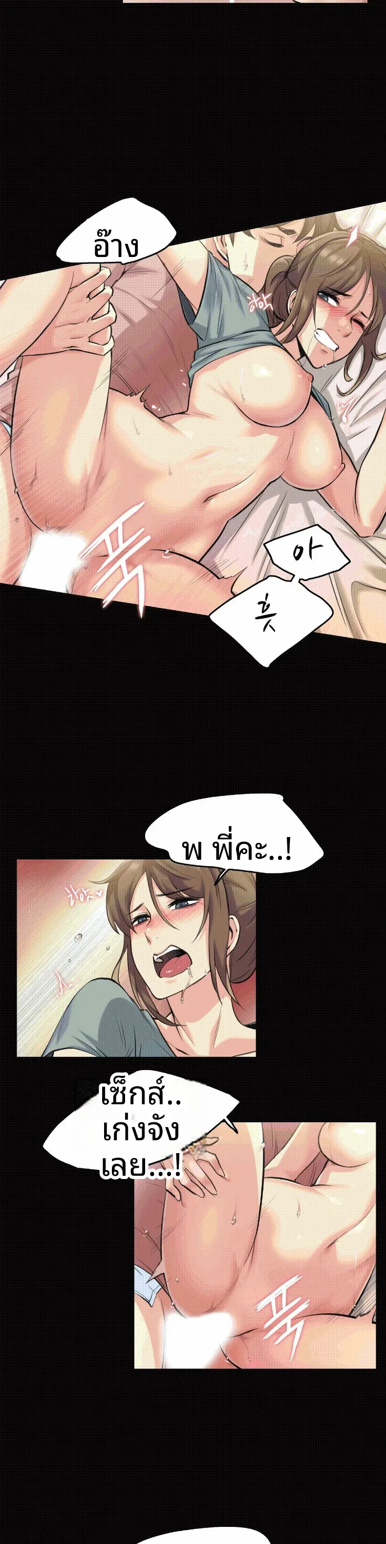 page-18