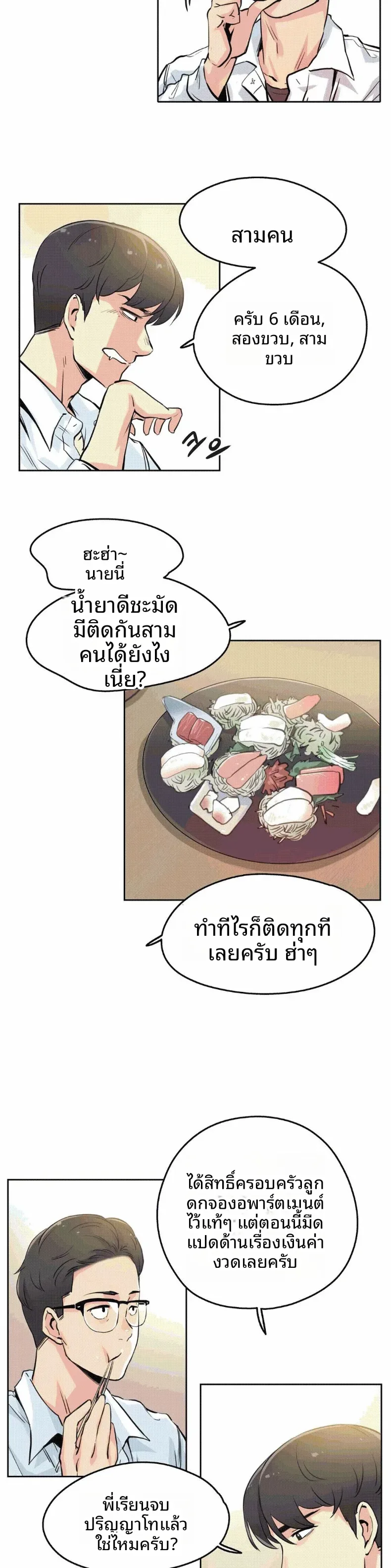 page-9