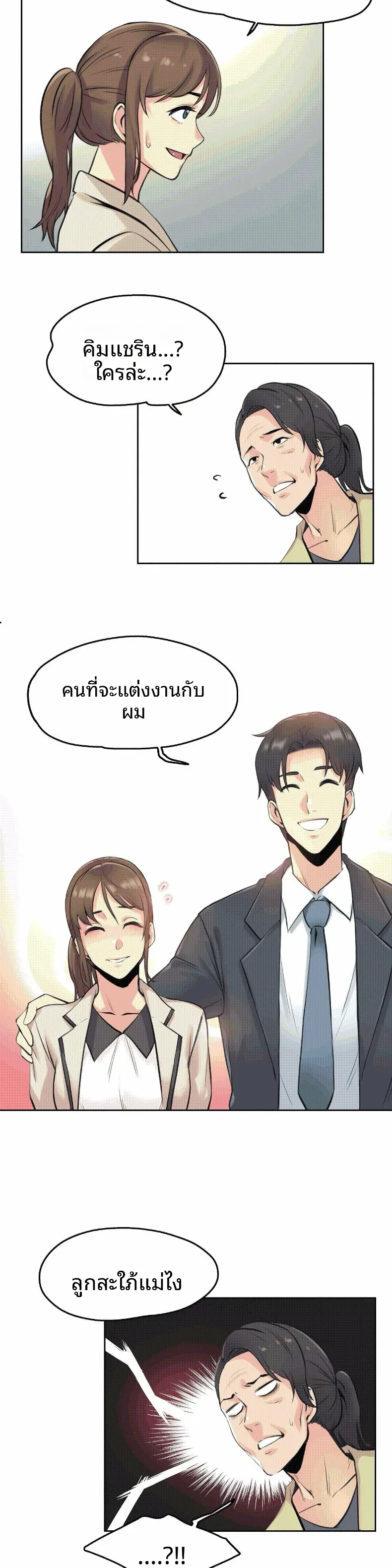 page-22