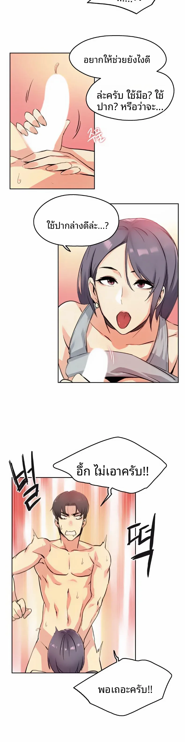 page-18