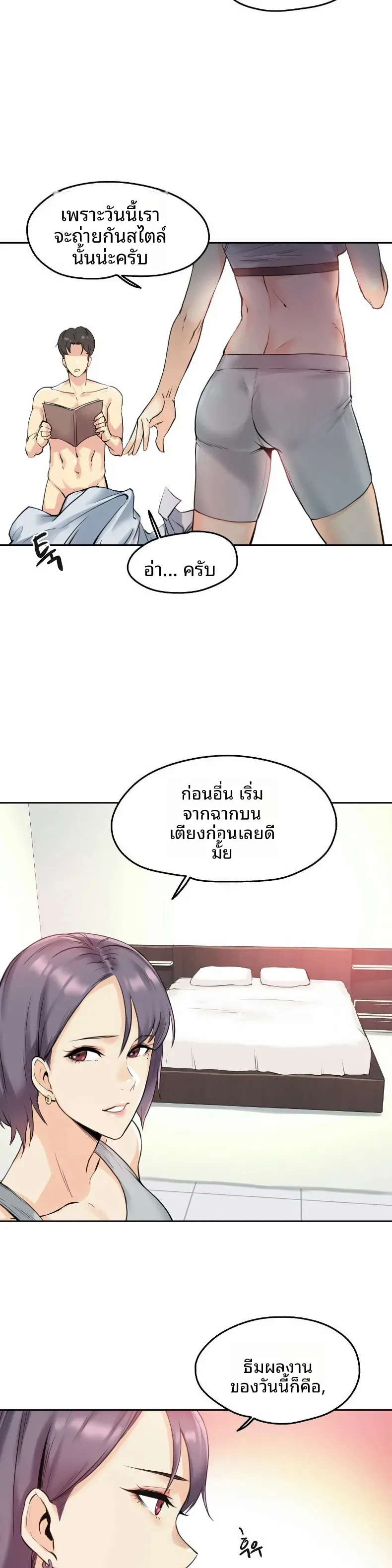page-23