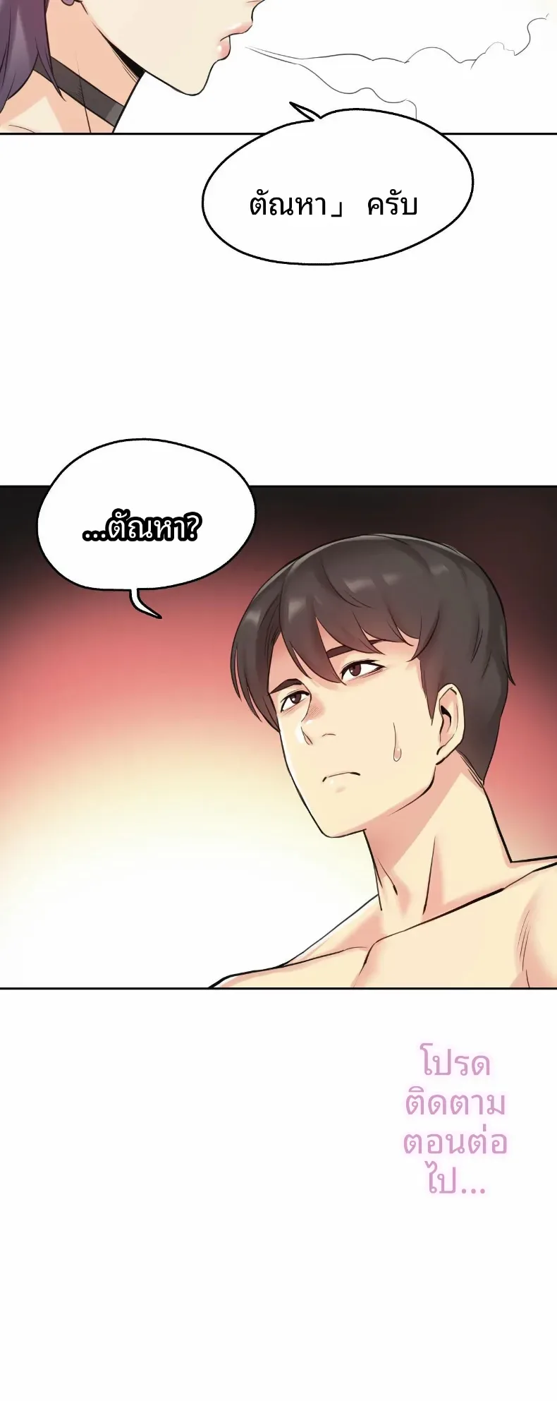page-24