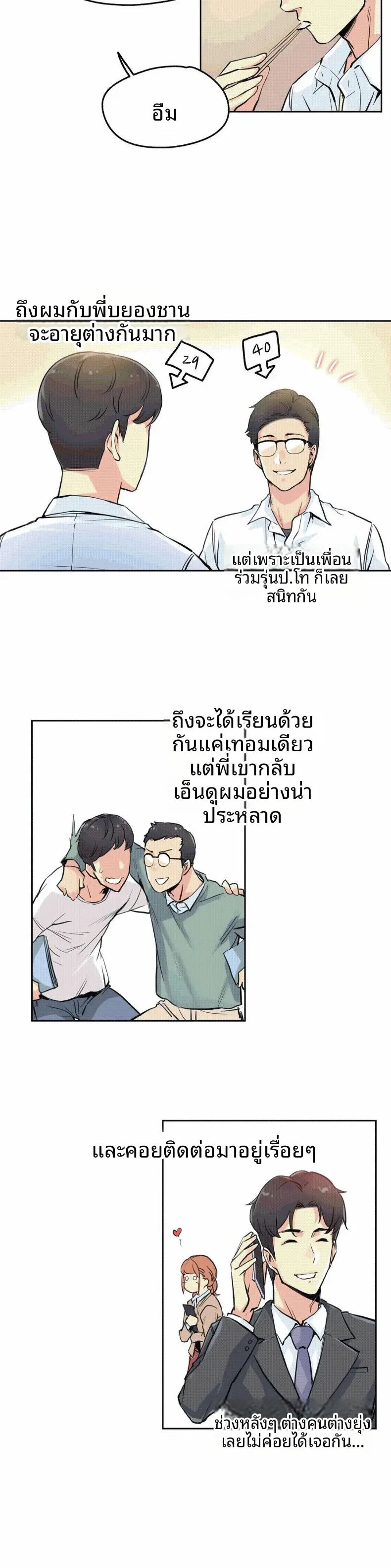 page-10