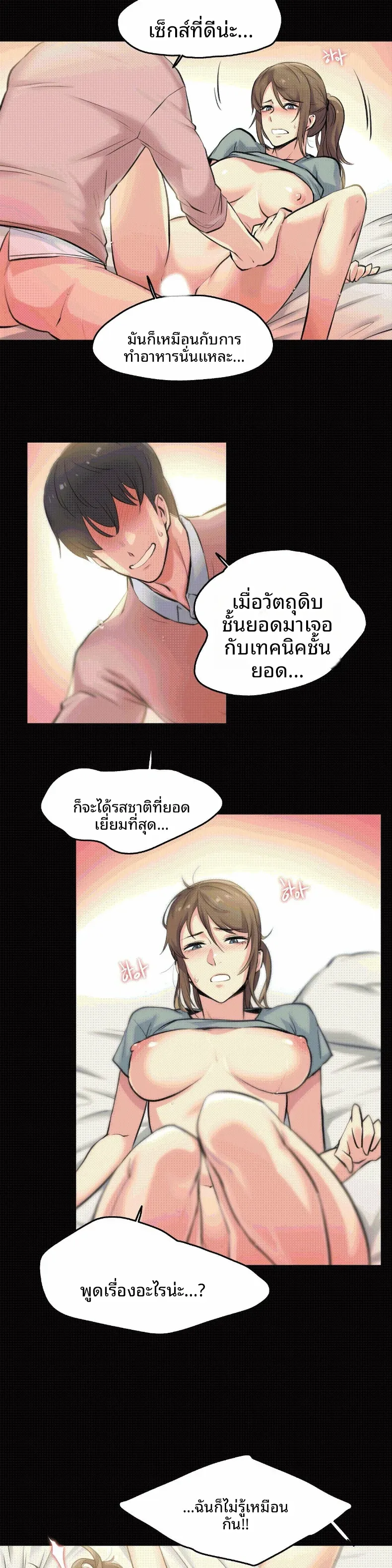 page-19