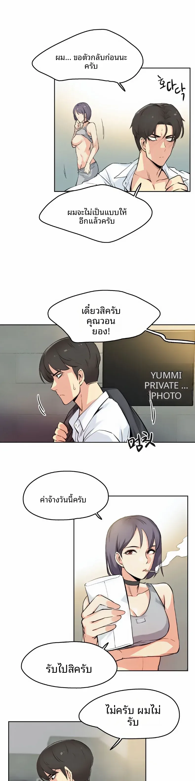page-19
