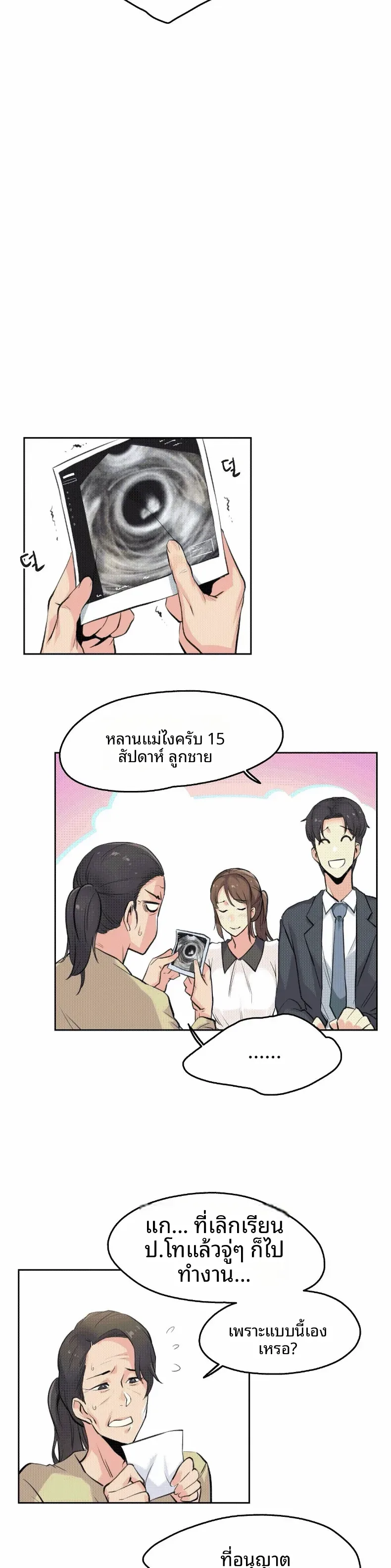 page-23