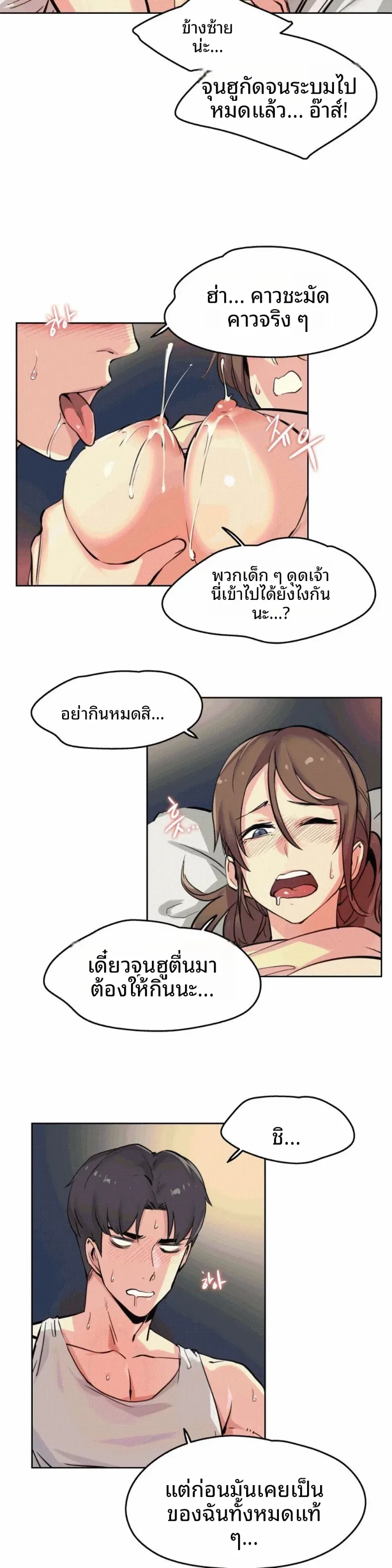 page-7