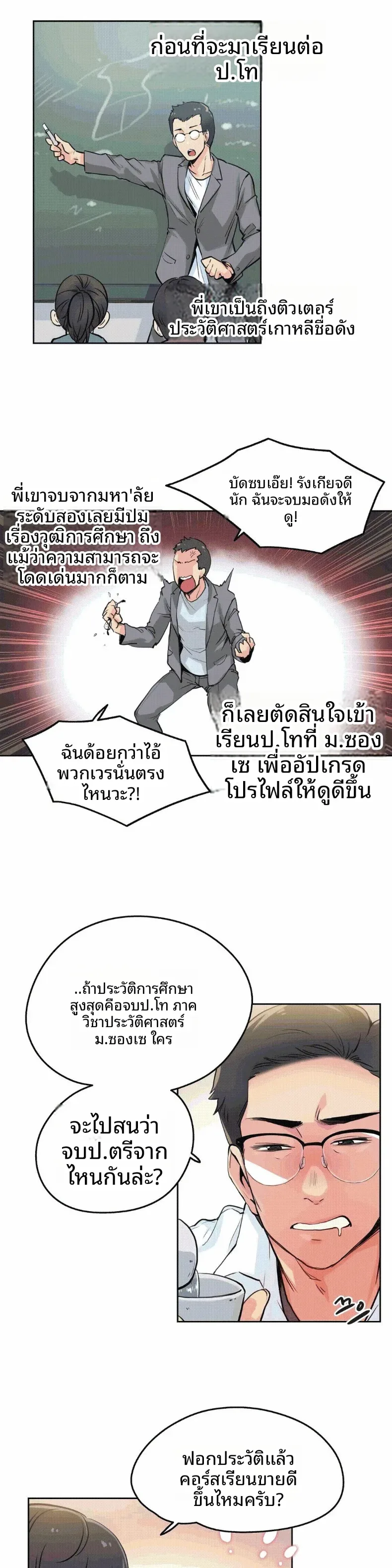 page-11