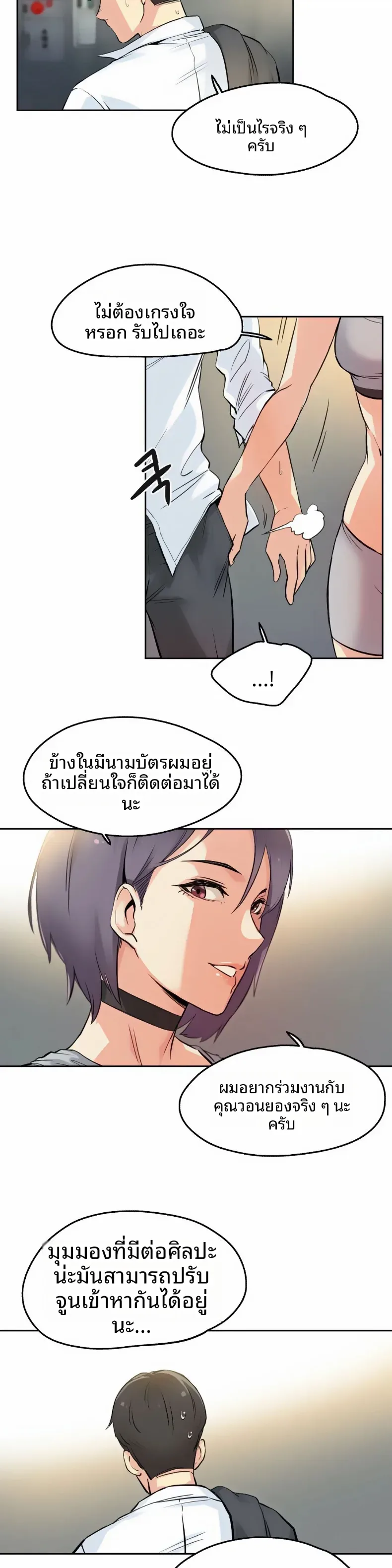 page-20