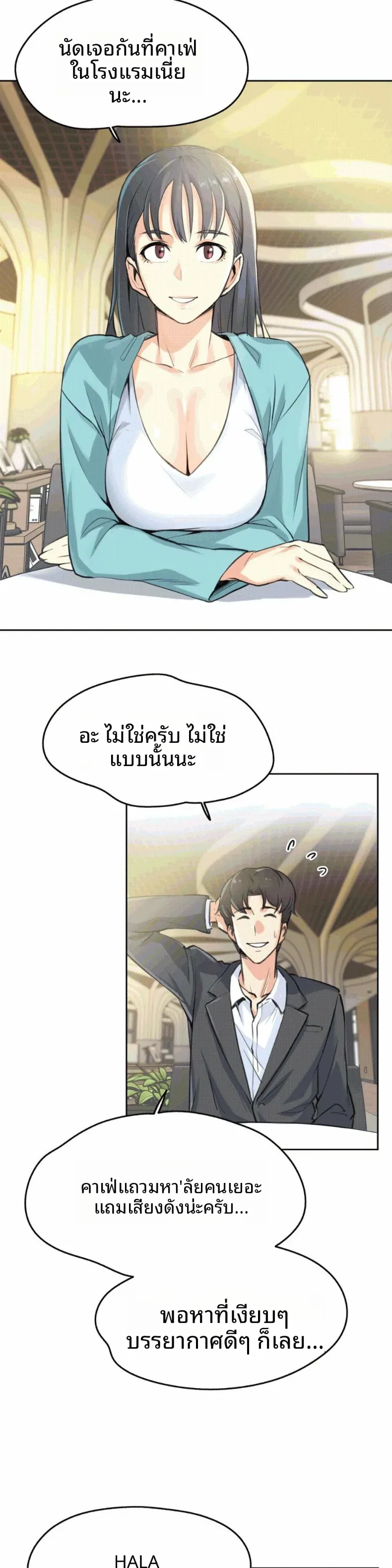 page-2