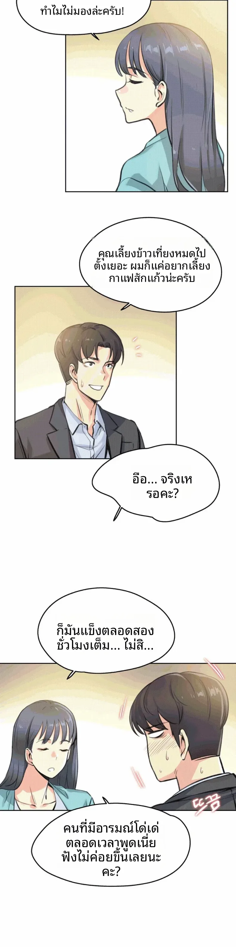 page-3