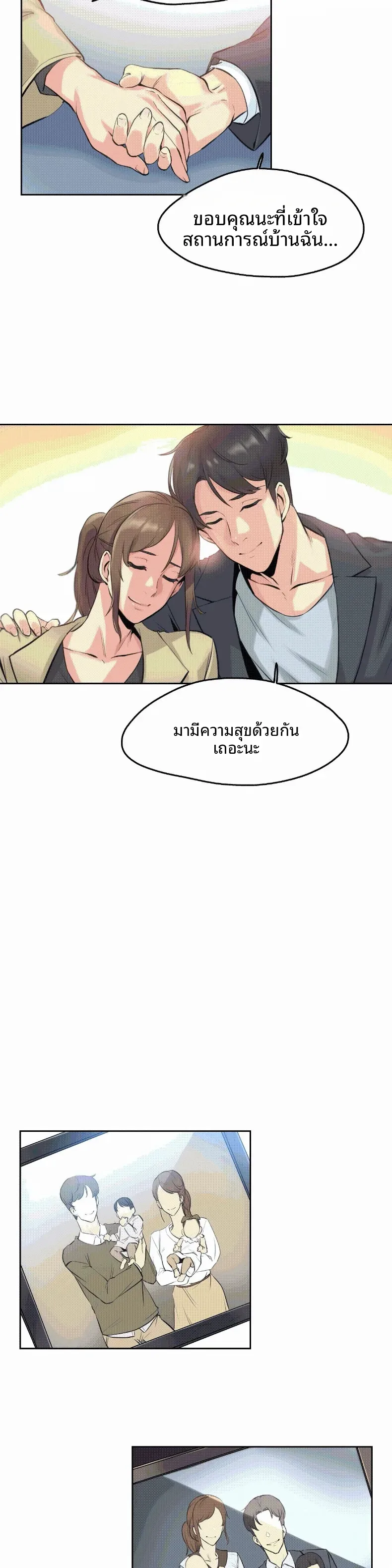 page-25