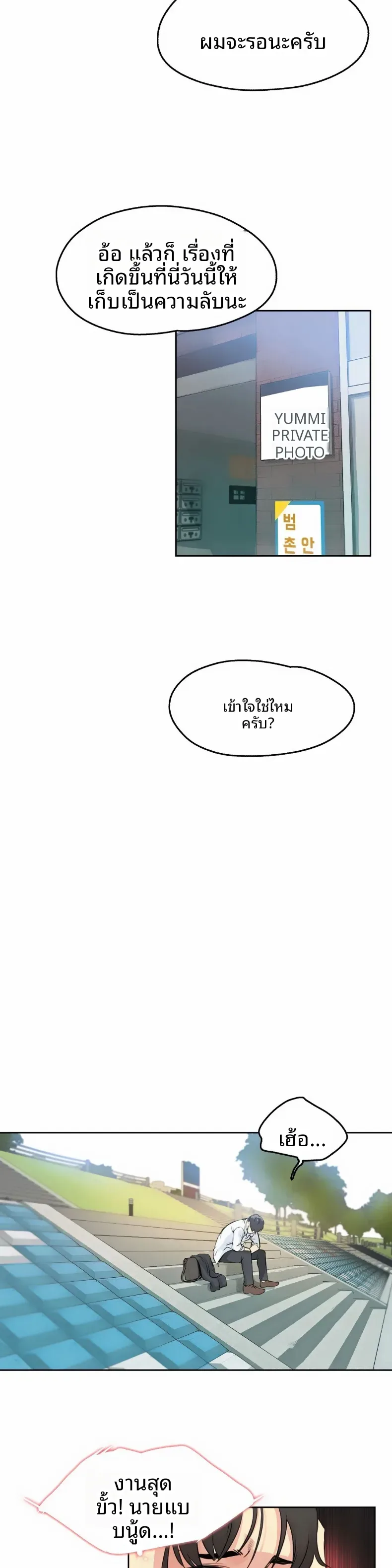 page-21
