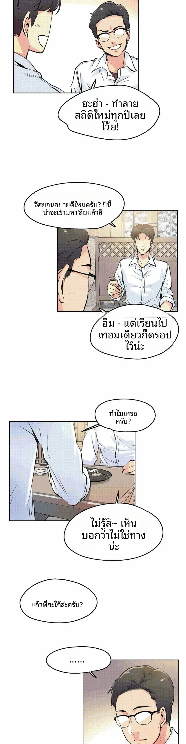 page-12
