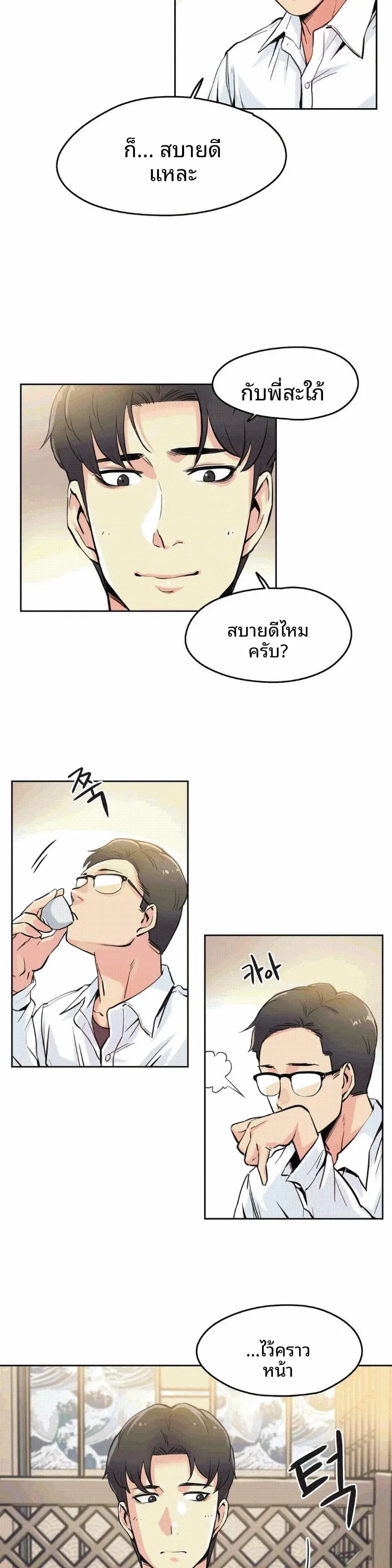 page-13