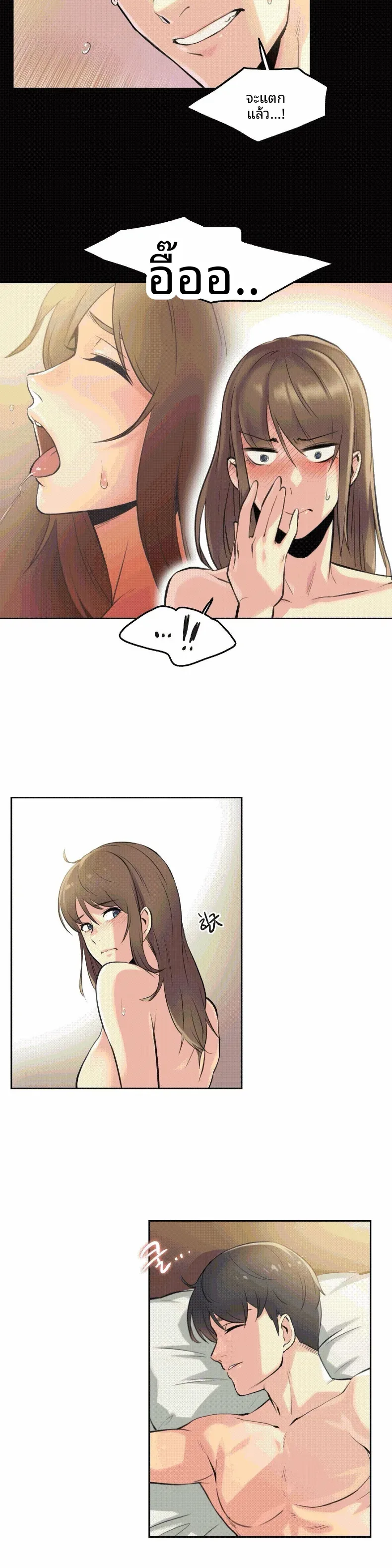 page-21