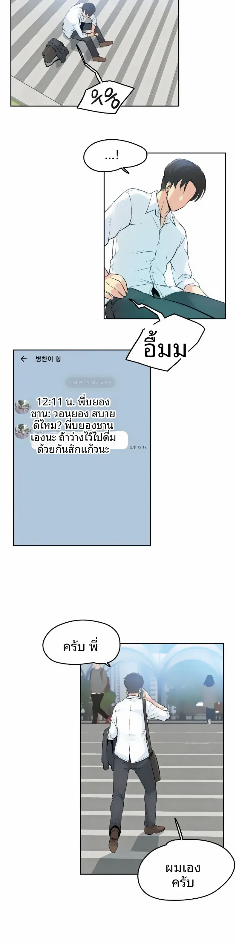 page-23