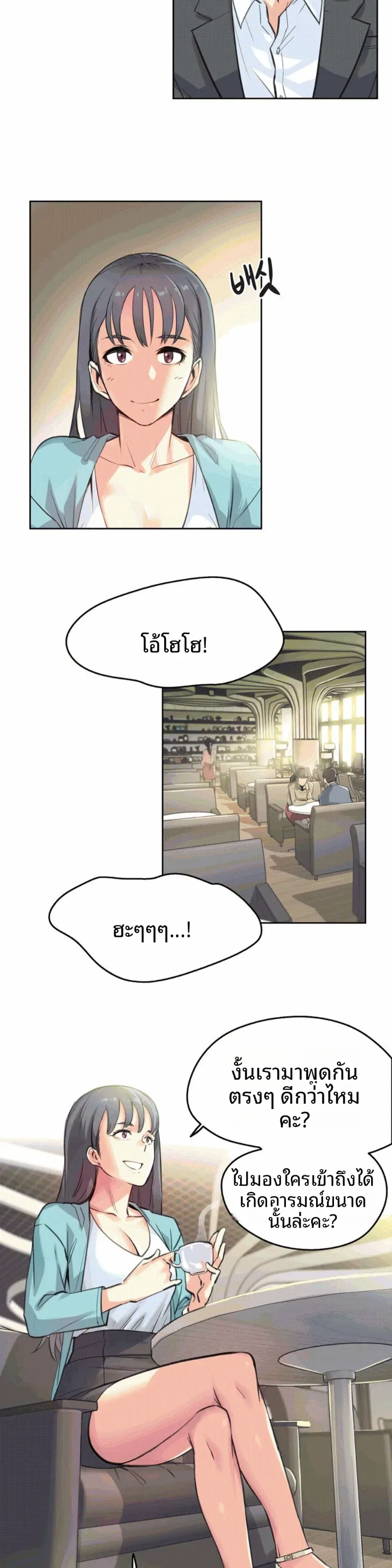 page-5