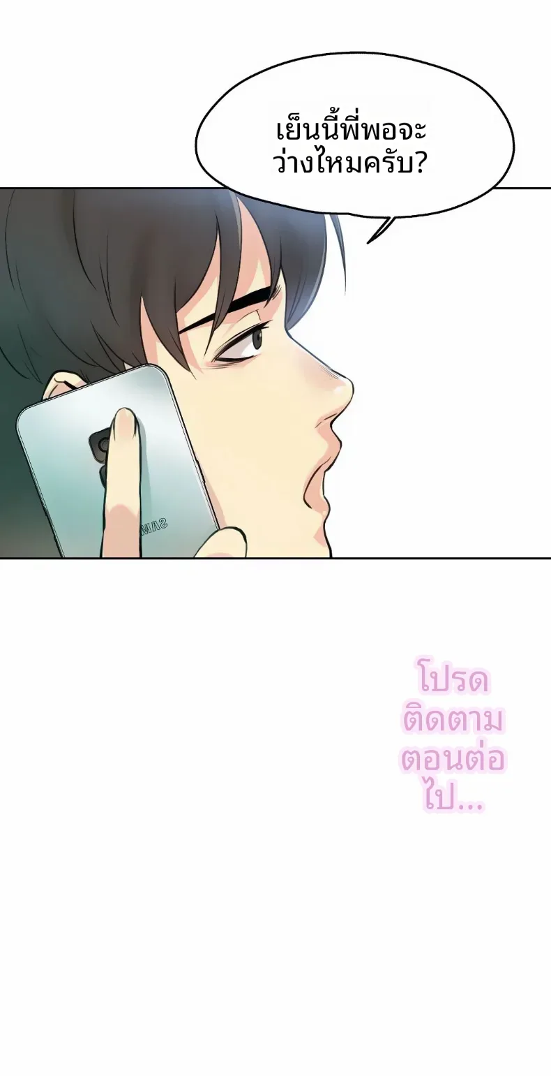 page-24