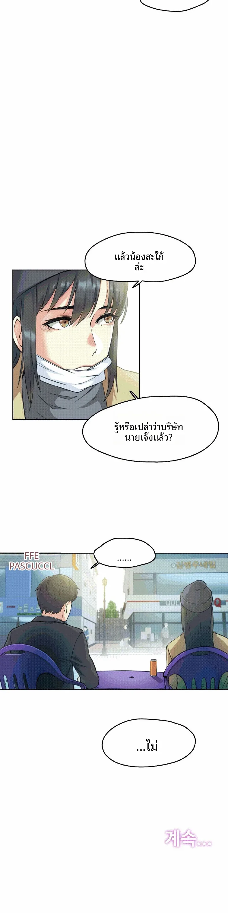 page-27