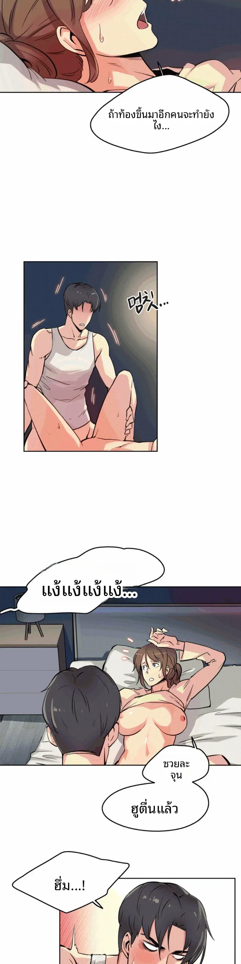 page-10
