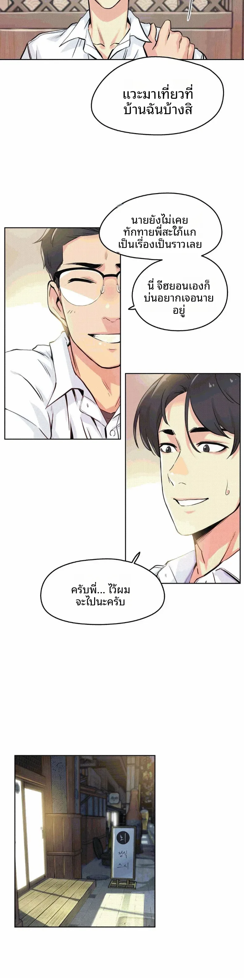 page-14