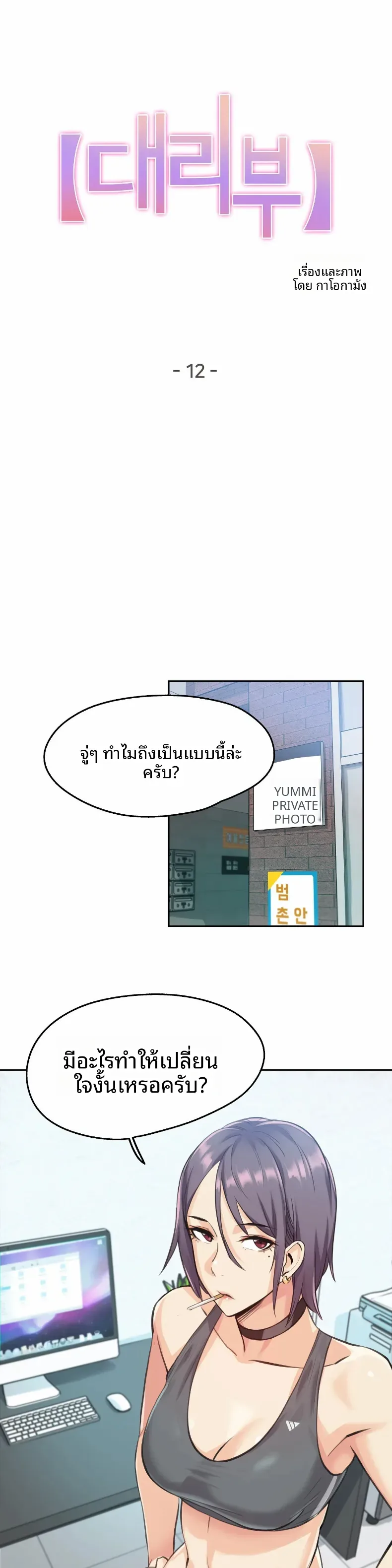 page-1