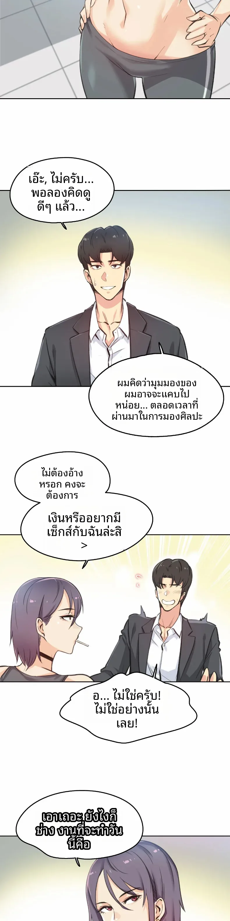 page-2