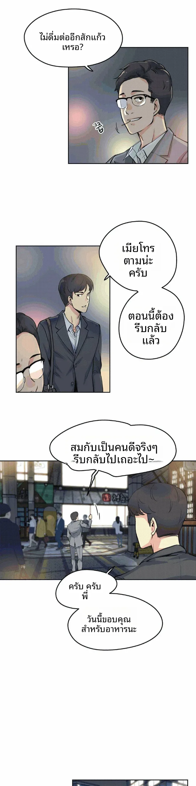 page-15