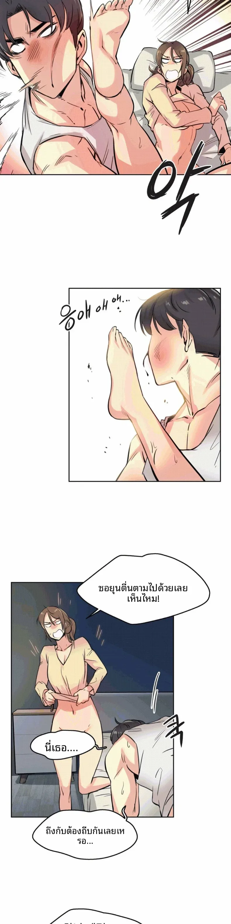 page-12
