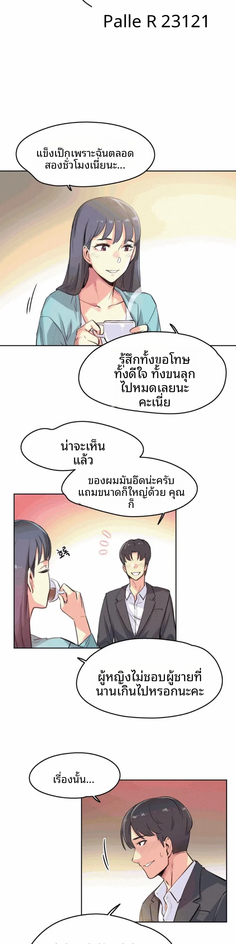 page-7