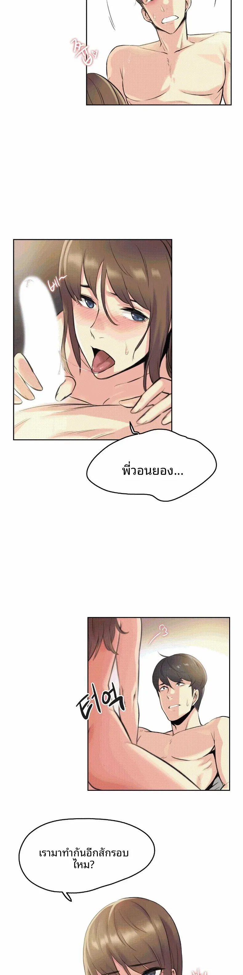 page-24