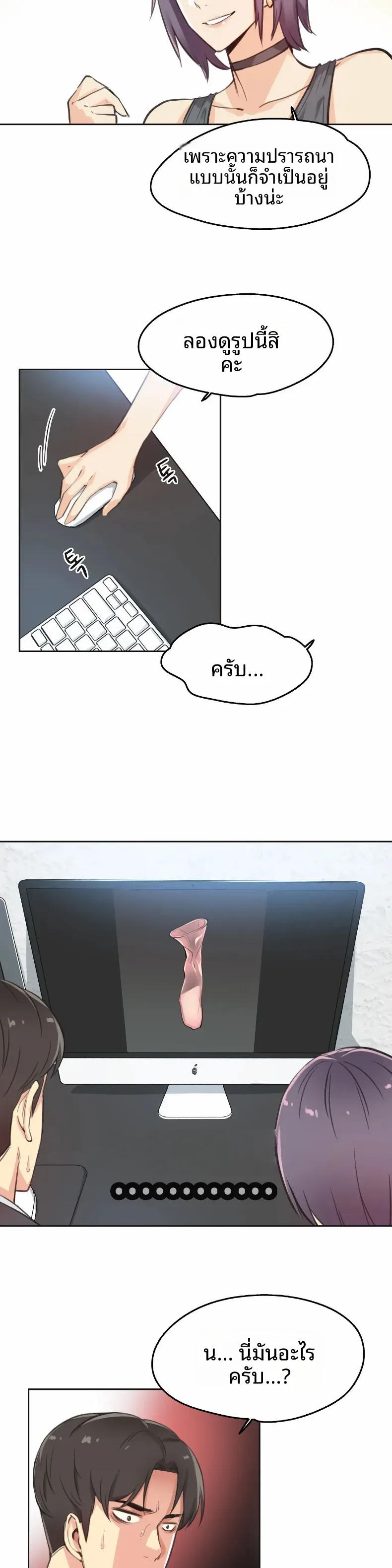 page-3