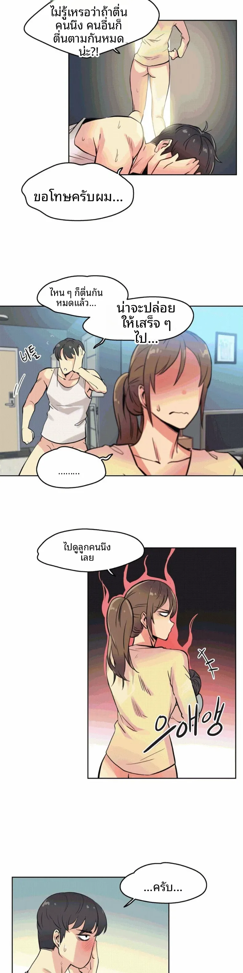 page-13