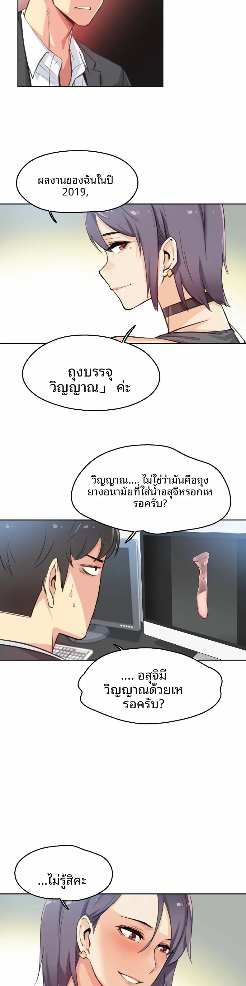 page-4