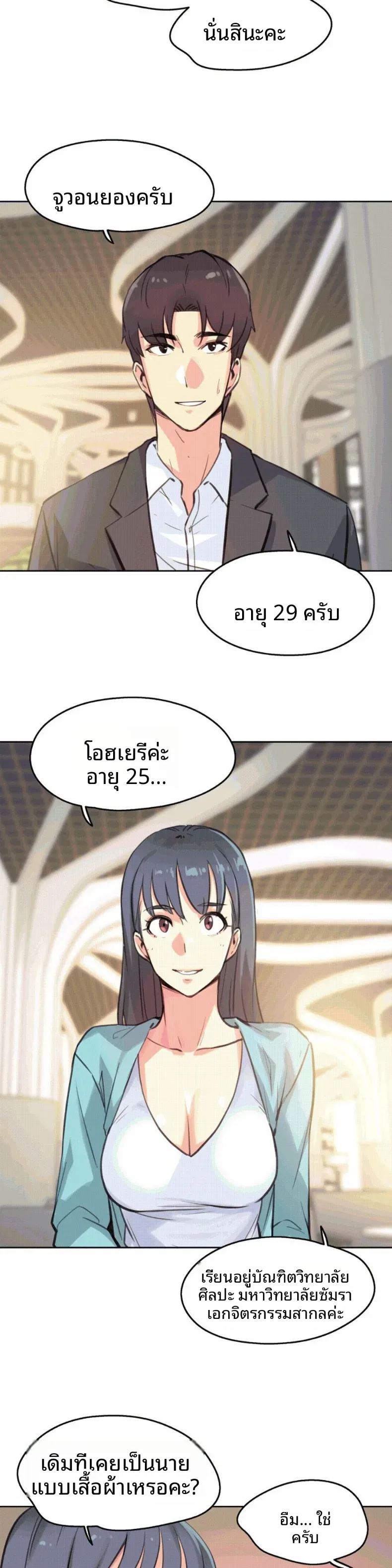 page-9