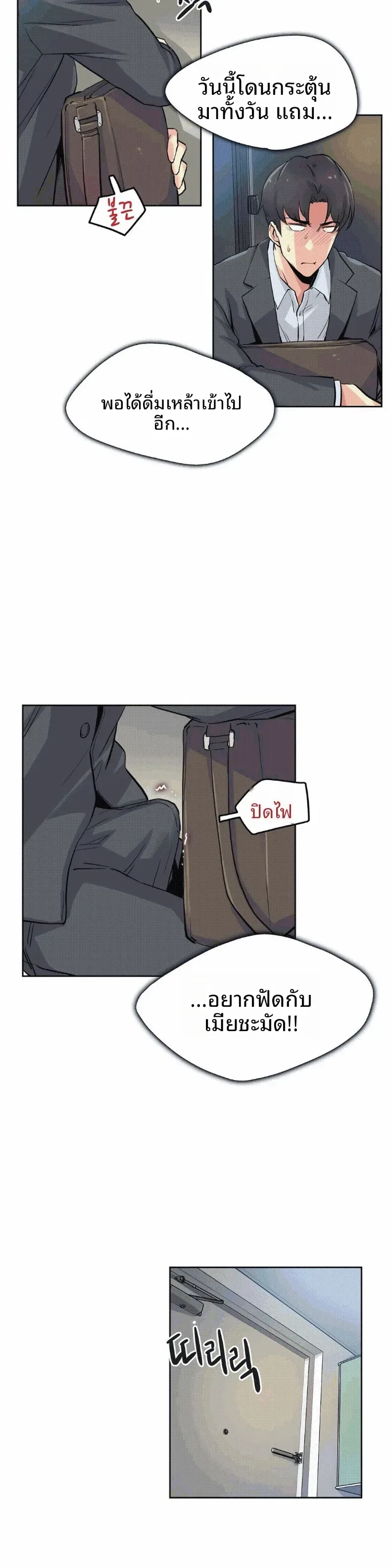 page-17