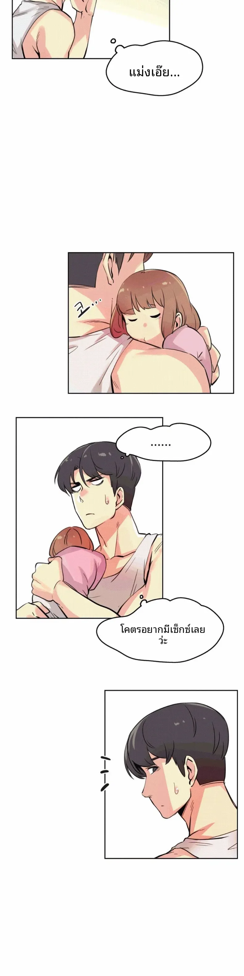 page-14